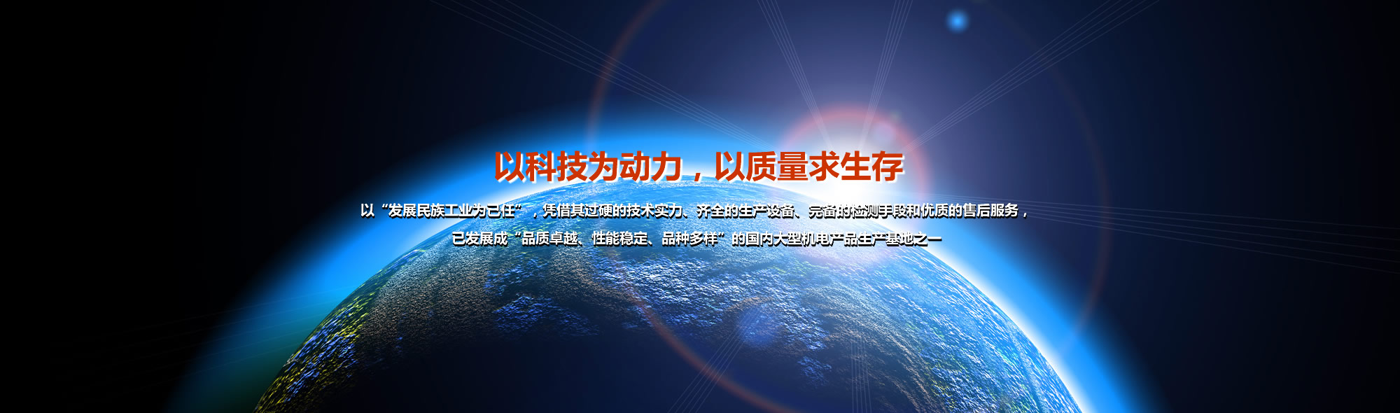 泰安萬(wàn)眾電子有限公司