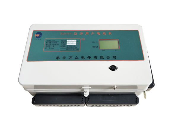 多用戶電表(學(xué)生公寓型)